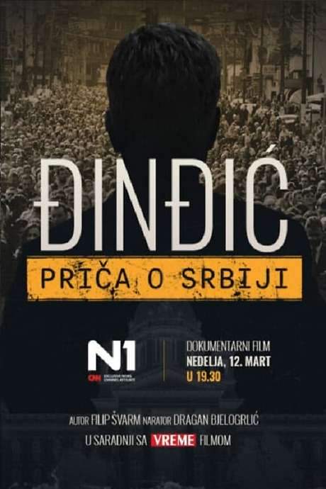 Djindjic - The Story of Serbia